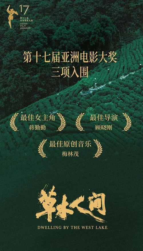 唐人社影院57的相关介绍