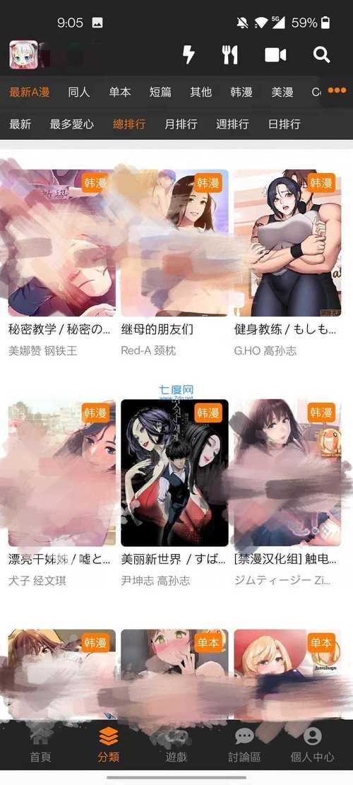 福音影院基督教影视网的相关介绍