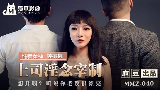 8090影院的相关介绍