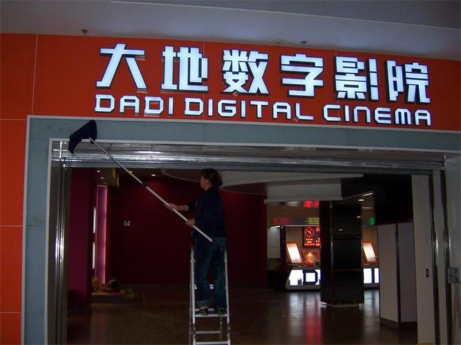 色涩影院的相关介绍