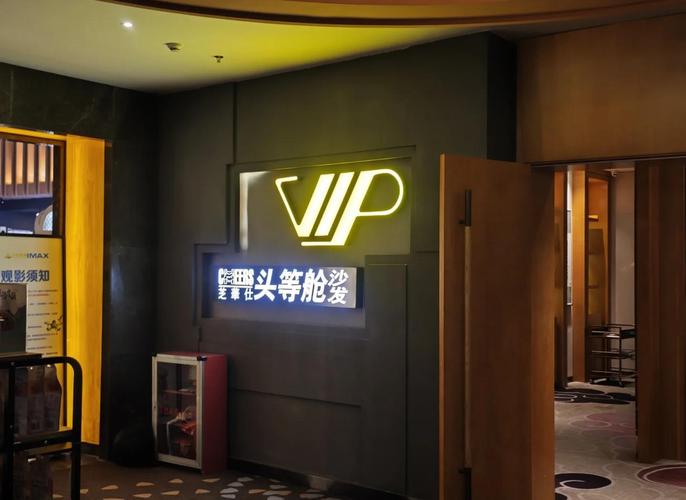 喜色影院的相关介绍
