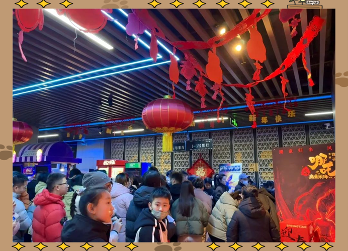2046影院的相关介绍