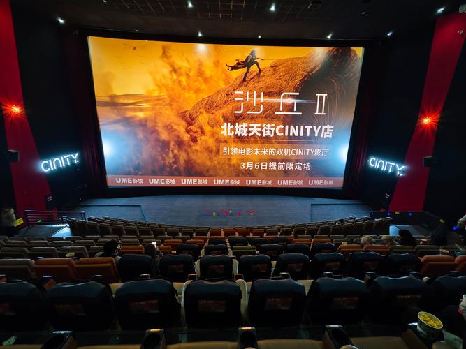 成人激情毛片网的相关介绍