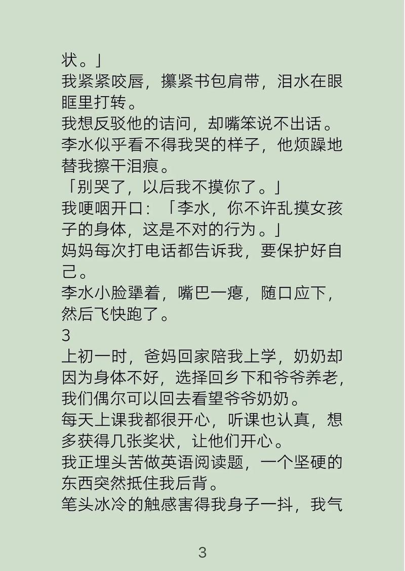 久久久久久亚洲天堂的相关介绍