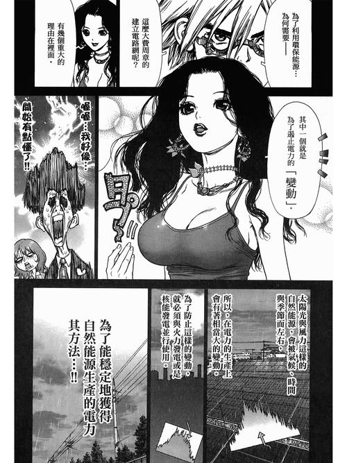 终末的女武神被c到高潮的小说的相关介绍