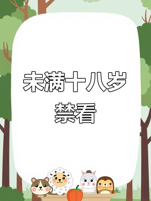 东北老妇女毛片的相关介绍