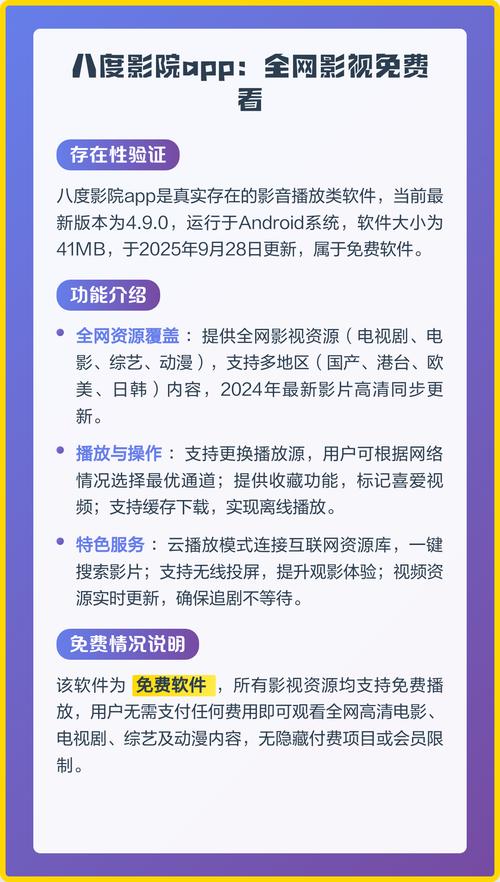 按摩午夜av的相关介绍