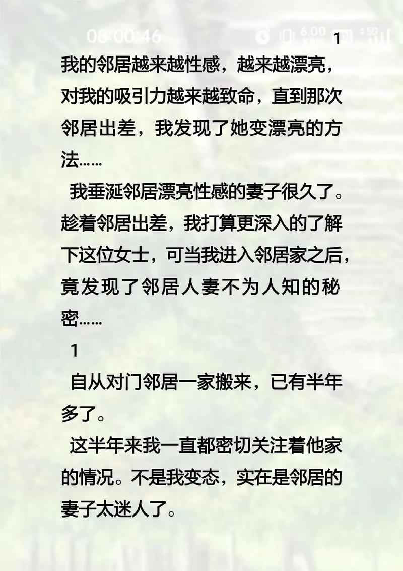 人妻少妇成人av的相关介绍