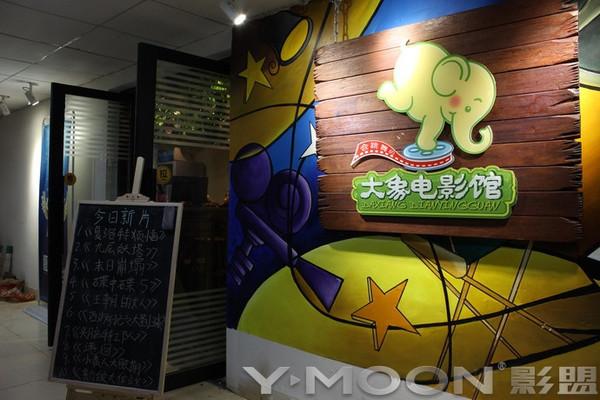 电影院被陌生人摸出水的相关介绍