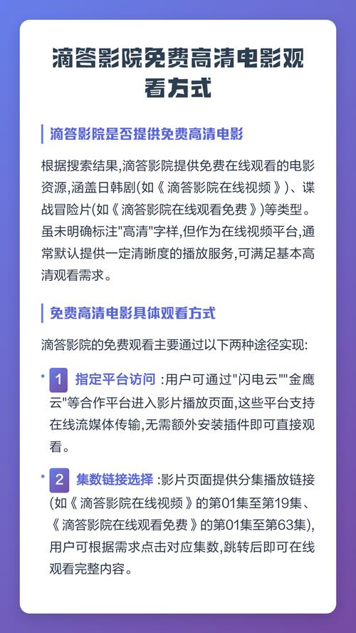 老湿影院48x看的相关介绍