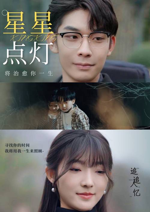 《一边亲一边摸》的相关介绍