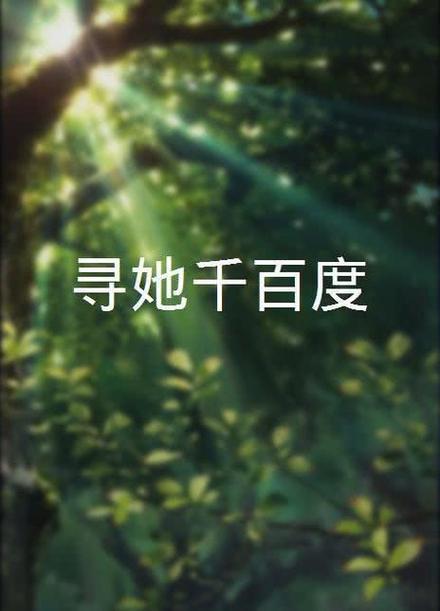 欧美一区二区在线看的相关介绍
