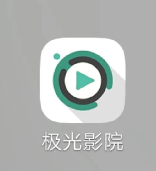 啪影院在线线观看视频的相关介绍