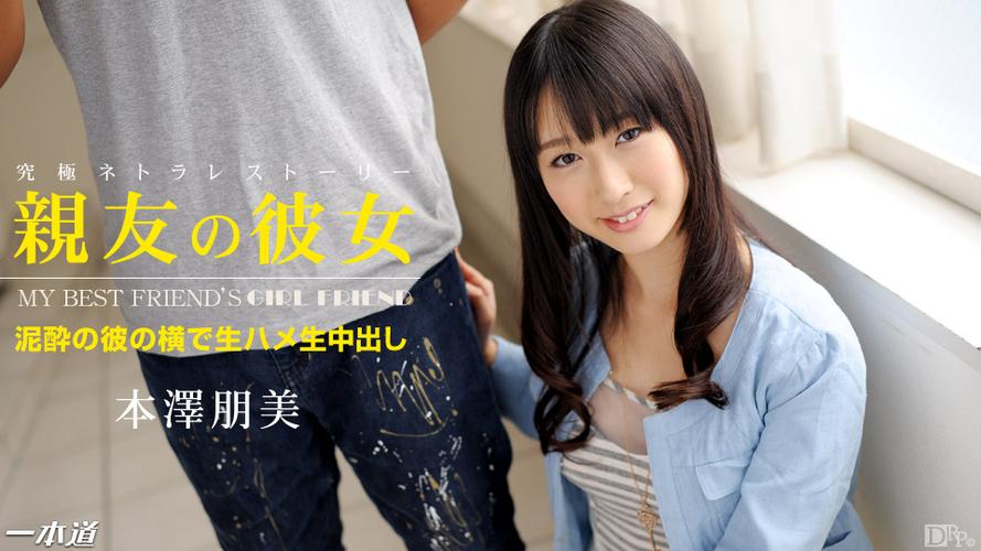 8888在线毛片的相关介绍