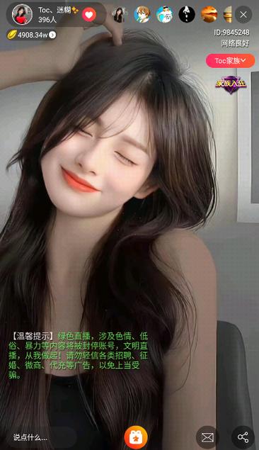 女模特大尺度照片的相关介绍
