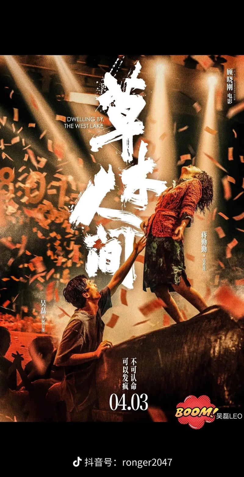 月光影院免费视频的相关介绍