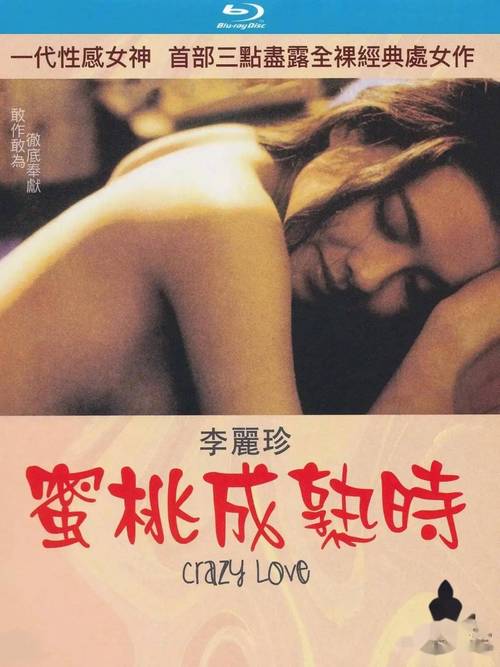 裸体按摩师的相关介绍