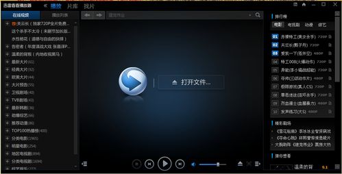 小说人妻被插的相关介绍