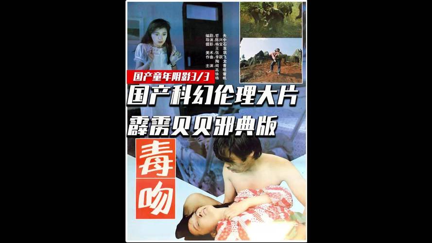 免费a视频app的相关介绍