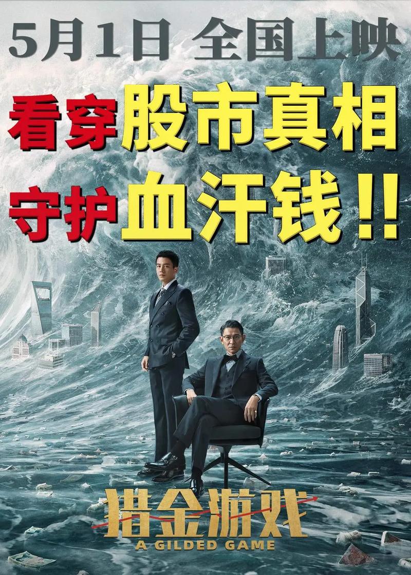 飞行影院的相关介绍