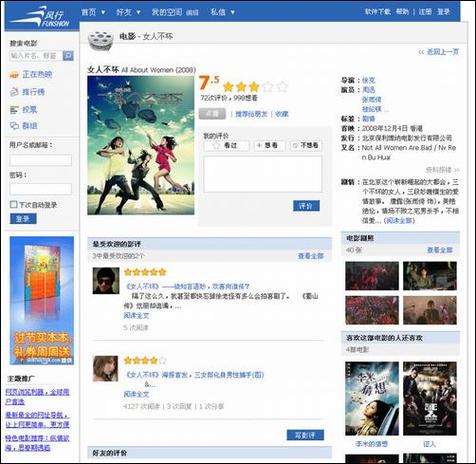 13 14俄罗斯毛片基地的相关介绍