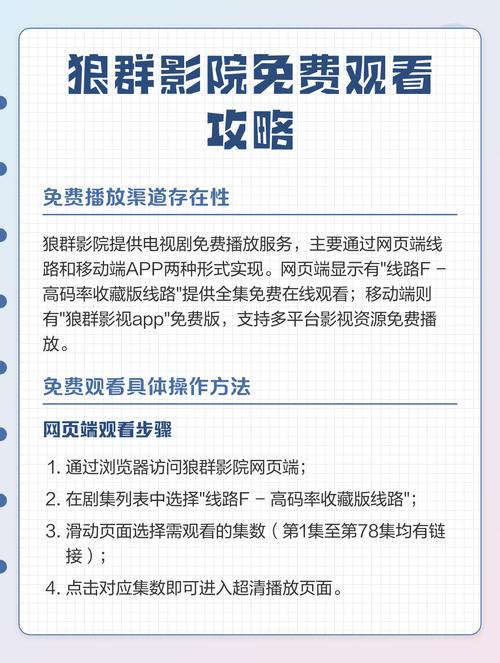 警花舔的相关介绍