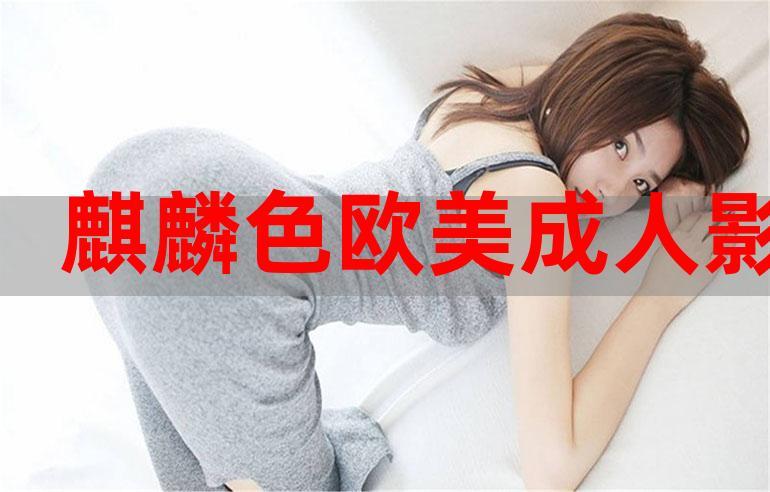 金8天国欧美一区二区的相关介绍