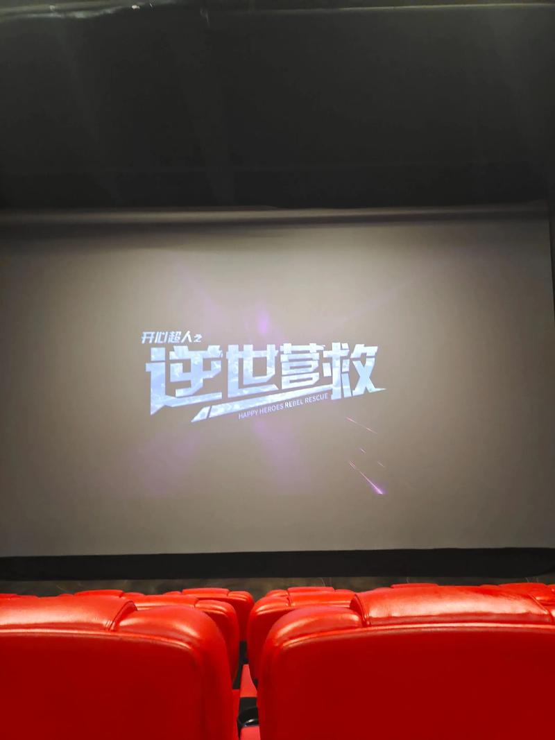 飞空精品影院的相关介绍