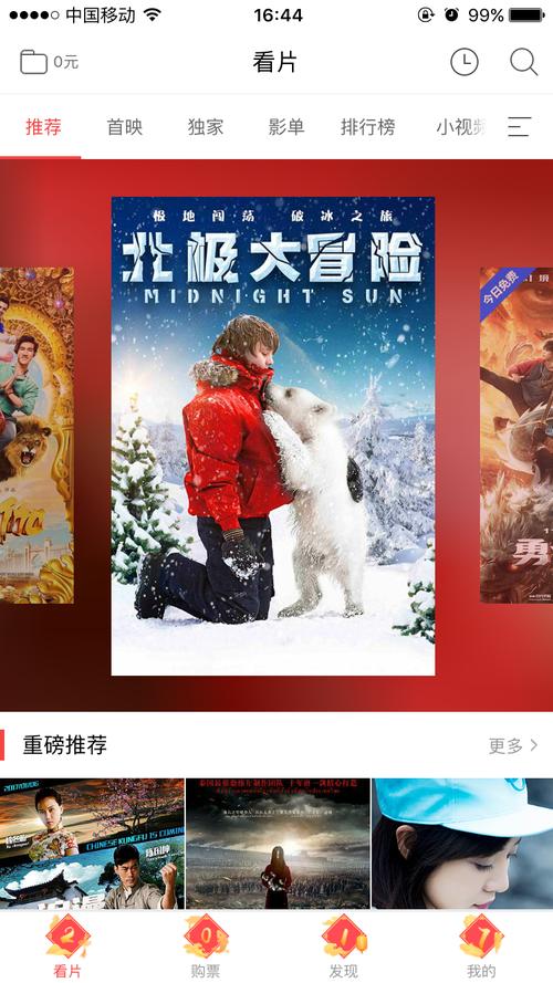 久久一区二区三区欧美日韩一级二级的相关介绍