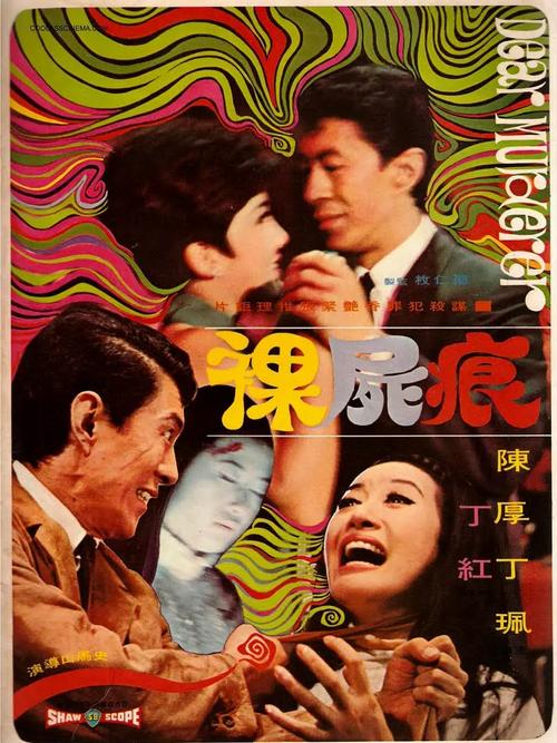咪咕影院的相关介绍