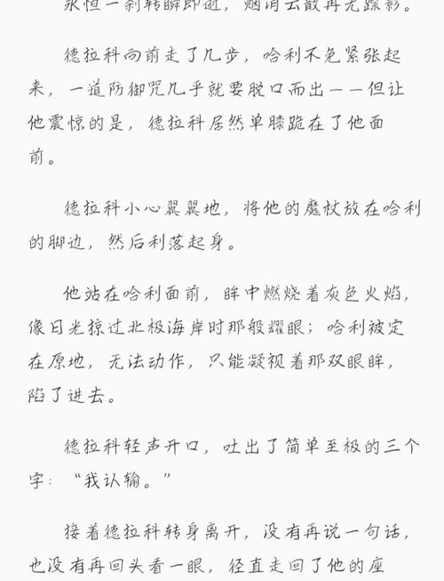 欧美老熟妇一区的相关介绍
