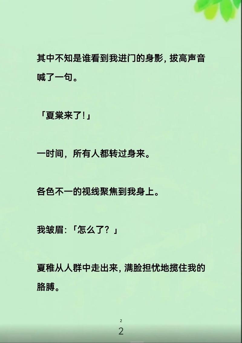 少妇av一区免费看的相关介绍