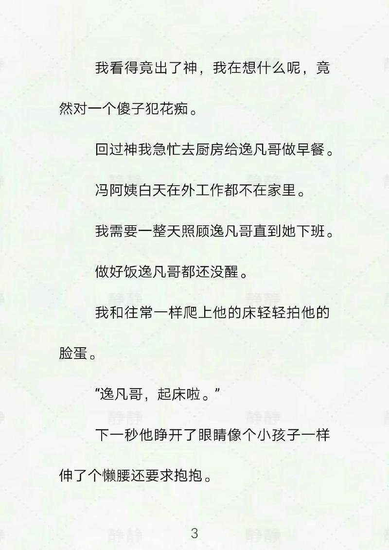 巨乳尻逼的相关介绍
