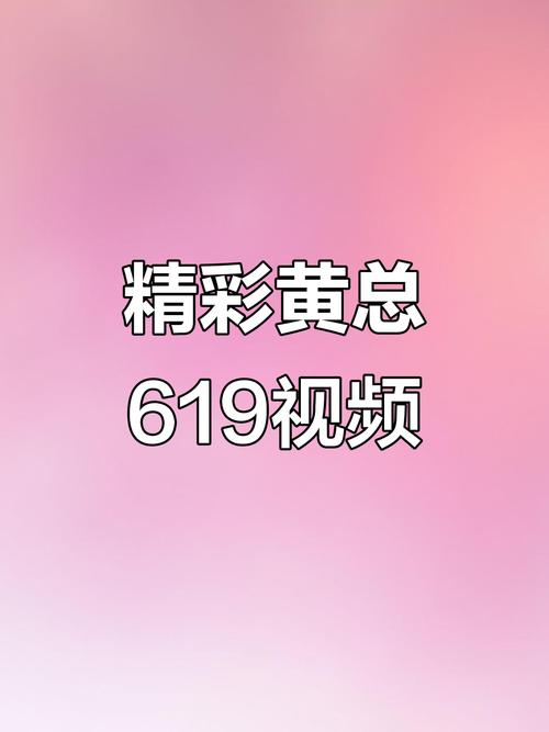 人妻少妇性色精品专区av的相关介绍