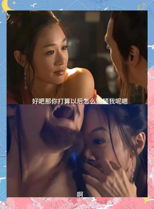 久久激情爱的相关介绍