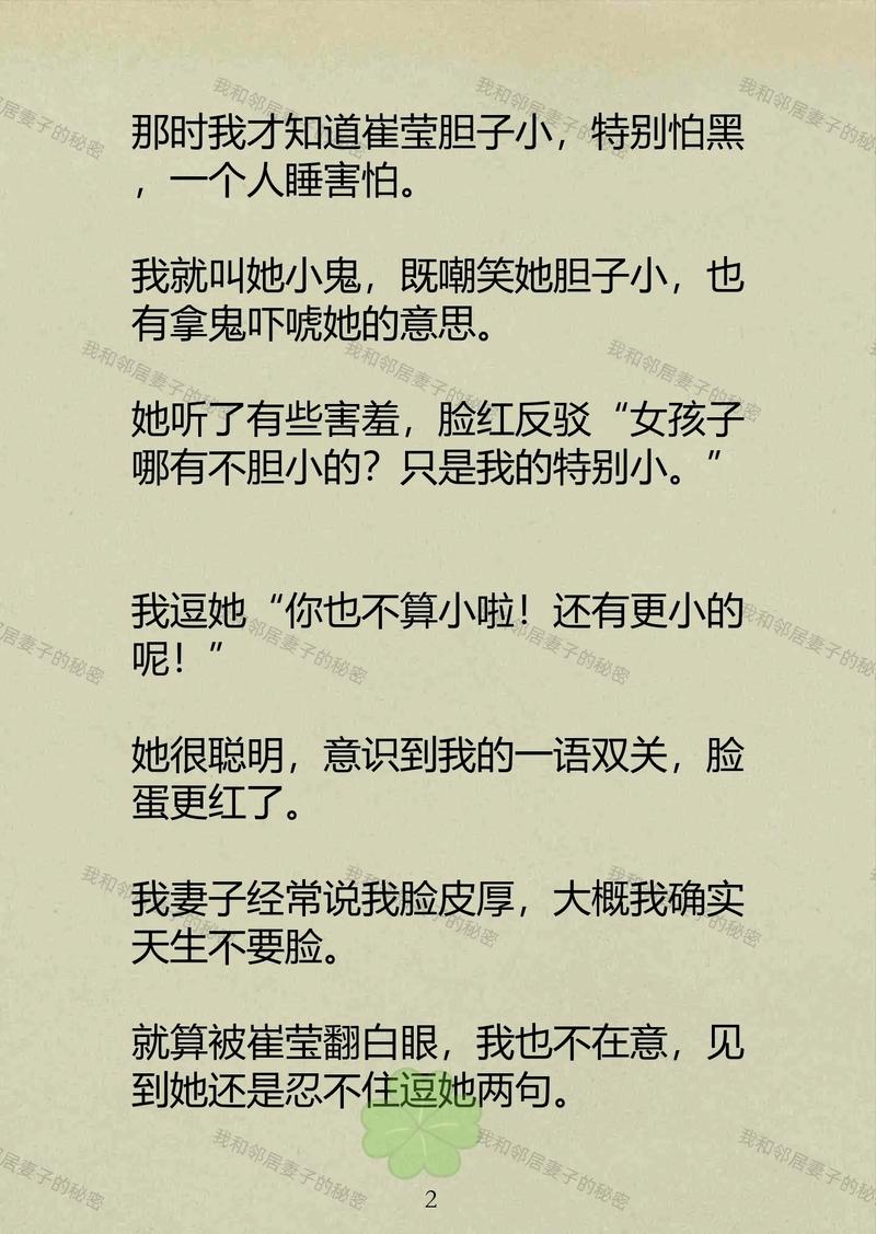 麻豆av少妇喷水的相关介绍