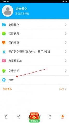按摩av电影的相关介绍