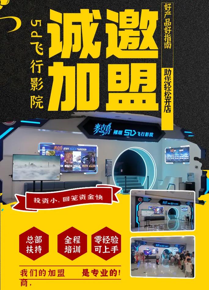 比高电影院今日电影排片一览（2025热门新片推荐 | 实时场次查询 | 比高影城购票指南）
