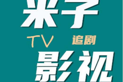 熟妇av.com的相关介绍