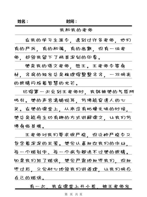 女老师操的相关介绍