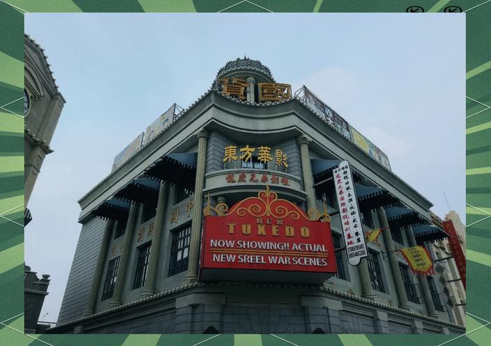 三级片神马影院的相关介绍