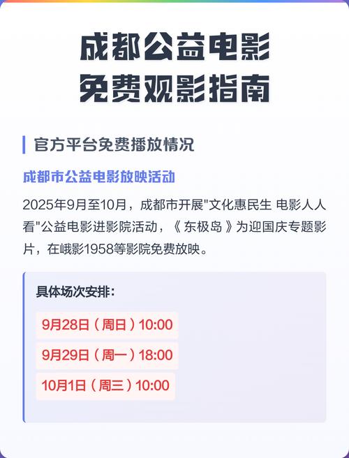 六度影院度影的相关介绍