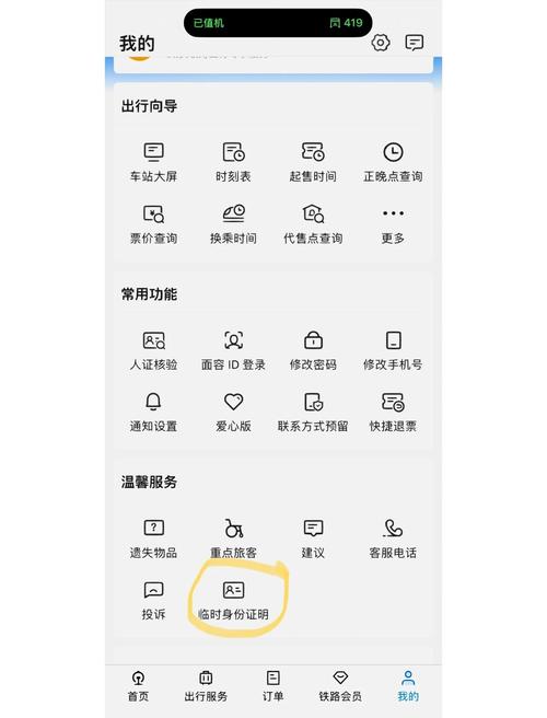 晓晓影院的相关介绍