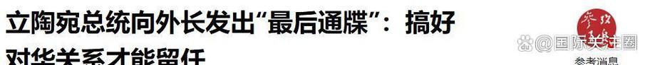 日韩人妻有码中出的相关介绍