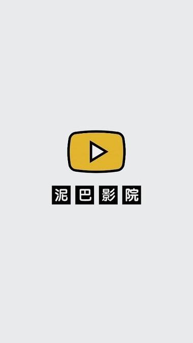 老湿影院费全过程免的相关介绍