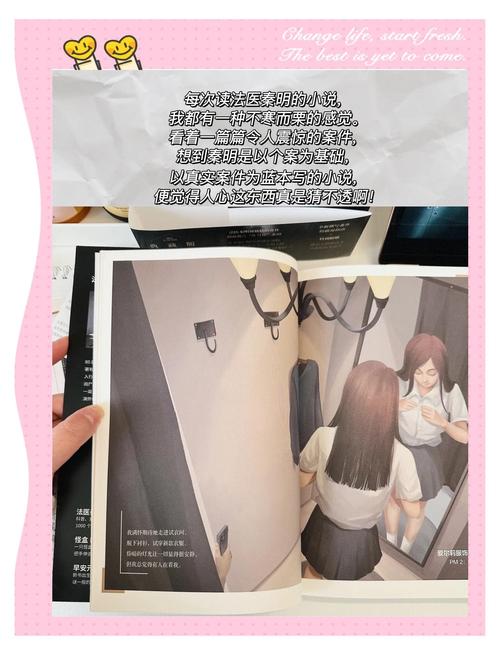 女影院视频的相关介绍