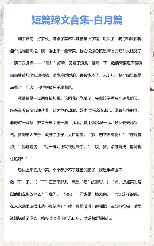 亚洲男人天堂首页的相关介绍