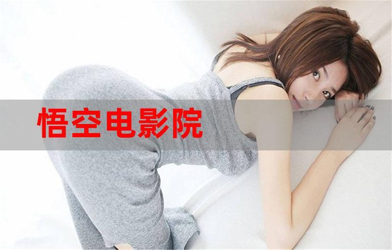 18岁禁止在线网站的相关介绍