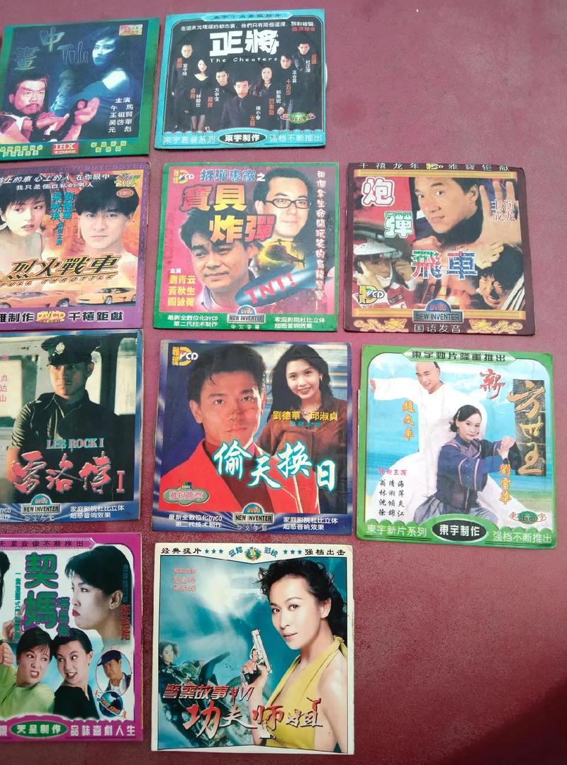 欧美激情在线一区二区的相关介绍