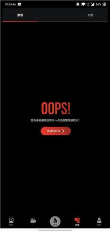 一边亲一边摸一边脱一边免费的相关介绍